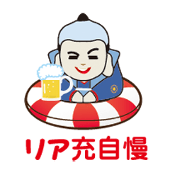 AAA J-Boy.The full life