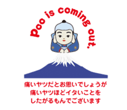 AAA J-Boy.The full life sticker #268225