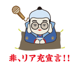 AAA J-Boy.The full life sticker #268226