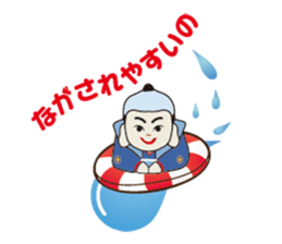 AAA J-Boy.The full life sticker #268230