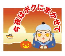 AAA J-Boy.The full life sticker #268231