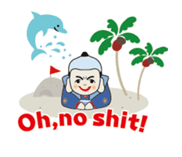 AAA J-Boy.The full life sticker #268234