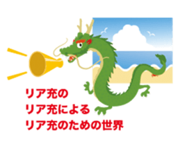 AAA J-Boy.The full life sticker #268236