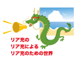 AAA J-Boy.The full life sticker #268236