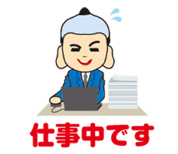 AAA J-Boy.The full life sticker #268239