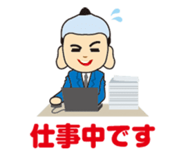 AAA J-Boy.The full life sticker #268239