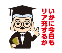 AAA J-Boy.The full life sticker #268240