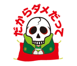 AAA J-Boy.The full life sticker #268242