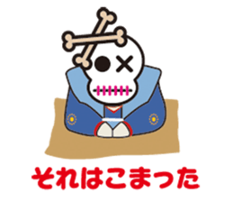 AAA J-Boy.The full life sticker #268243