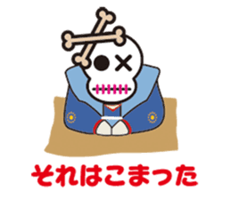 AAA J-Boy.The full life sticker #268243