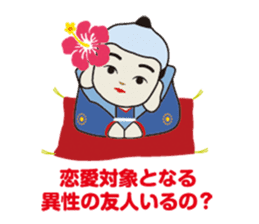 AAA J-Boy.The full life sticker #268248