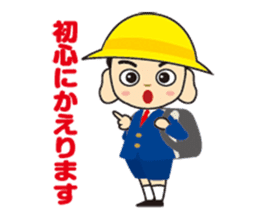 AAA J-Boy.The full life sticker #268249