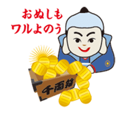 AAA J-Boy.The full life sticker #268251