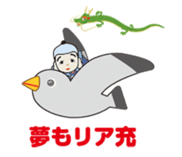 AAA J-Boy.The full life sticker #268253