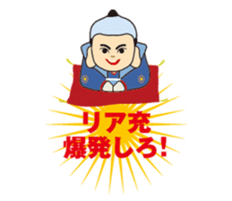 AAA J-Boy.The full life sticker #268254