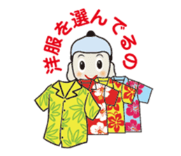 AAA J-Boy.The full life sticker #268255