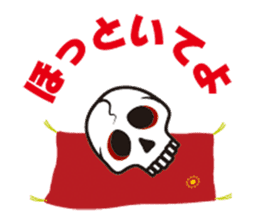 AAA J-Boy.The full life sticker #268256