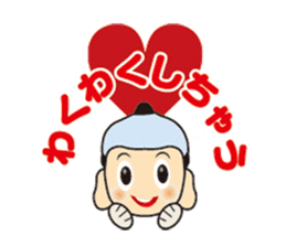 AAA J-Boy.The full life sticker #268259