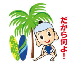 AAA J-Boy.The full life sticker #268262