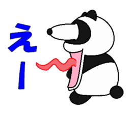 animal speak Japanese sticker #268308