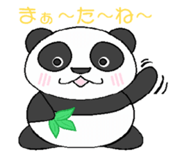 animal speak Japanese sticker #268310