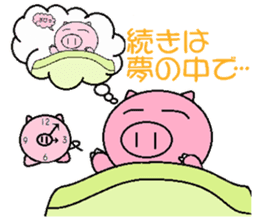 animal speak Japanese sticker #268312