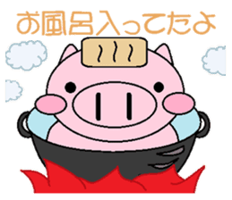 animal speak Japanese sticker #268313