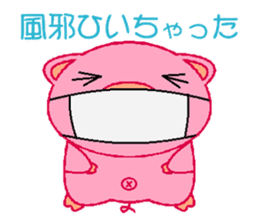 animal speak Japanese sticker #268314