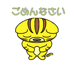 animal speak Japanese sticker #268317