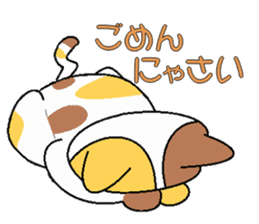 animal speak Japanese sticker #268318