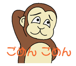 animal speak Japanese sticker #268319