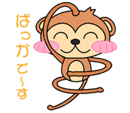 animal speak Japanese sticker #268321