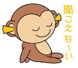 animal speak Japanese sticker #268322