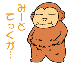 animal speak Japanese sticker #268323