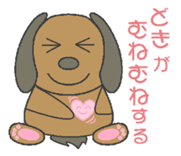 animal speak Japanese sticker #268328