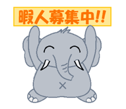 animal speak Japanese sticker #268330