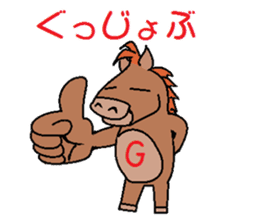 animal speak Japanese sticker #268331