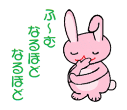 animal speak Japanese sticker #268332
