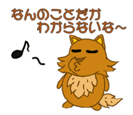 animal speak Japanese sticker #268334