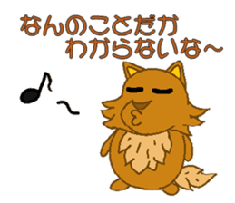animal speak Japanese sticker #268334