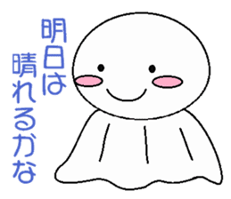 animal speak Japanese sticker #268338