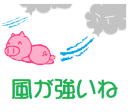 animal speak Japanese sticker #268340