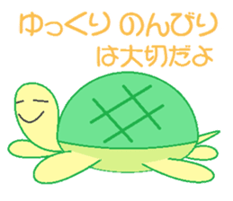 animal speak Japanese sticker #268342