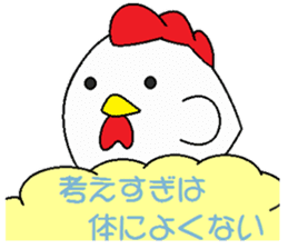 animal speak Japanese sticker #268343
