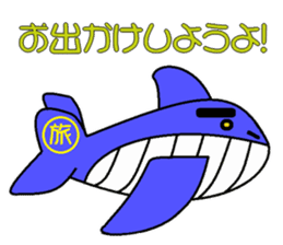 animal speak Japanese sticker #268344