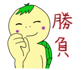 Like a handwriting Mr.Mero-Game sticker #268588