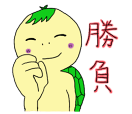 Like a handwriting Mr.Mero-Game sticker #268588
