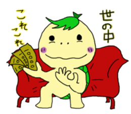 Like a handwriting Mr.Mero-Game sticker #268589