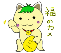 Like a handwriting Mr.Mero-Game sticker #268603