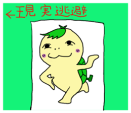 Like a handwriting Mr.Mero-Game sticker #268624